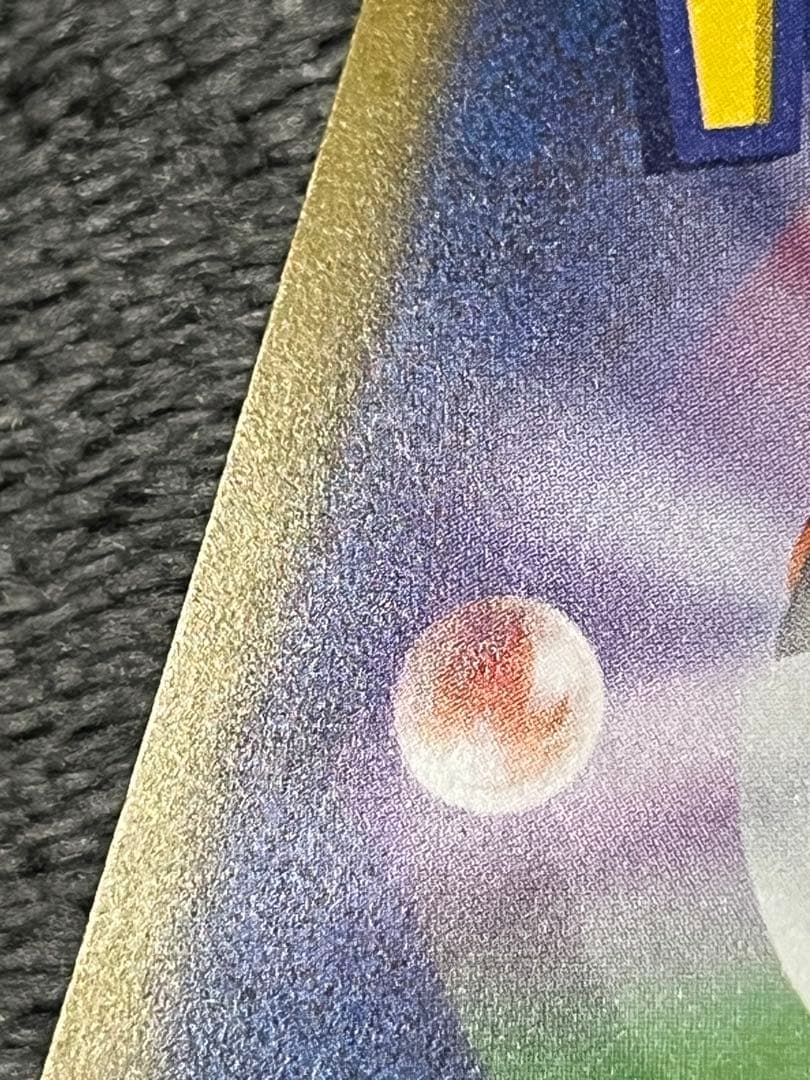 メガサーナイトex ma 中国語　箔押しエラー