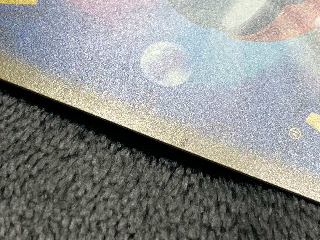 メガサーナイトex ma 中国語　箔押しエラー