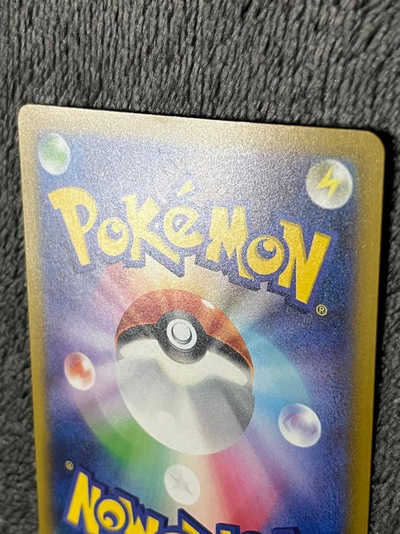 メガサーナイトex ma 中国語　箔押しエラー