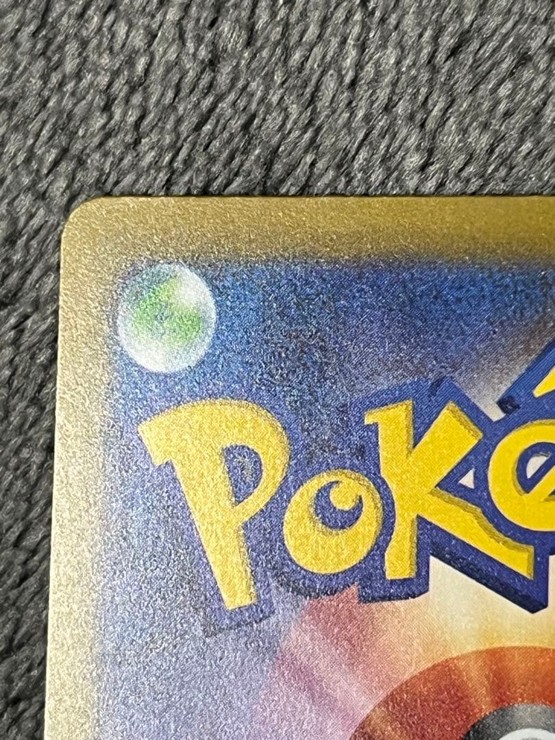 メガサーナイトex ma 中国語　箔押しエラー