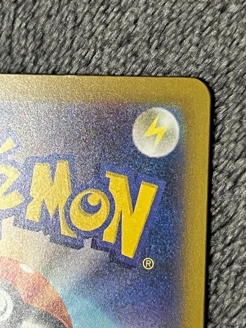 メガサーナイトex ma 中国語　箔押しエラー