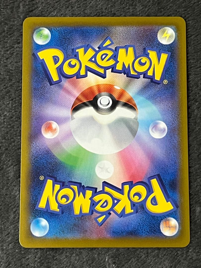 メガサーナイトex ma 中国語　箔押しエラー