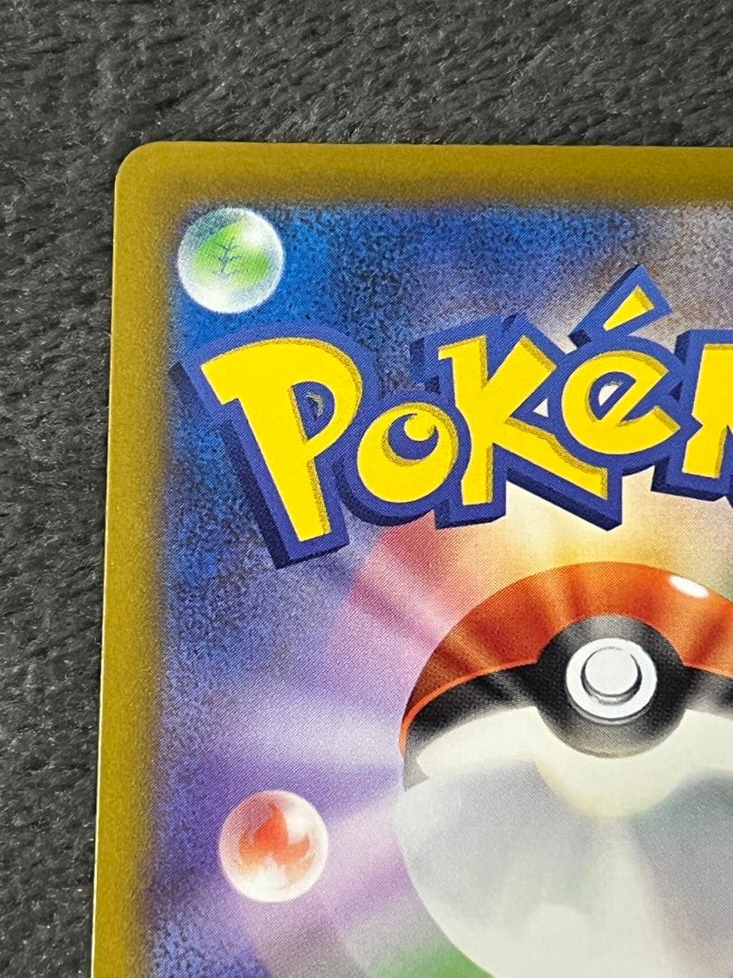 メガサーナイトex ma 中国語　箔押しエラー