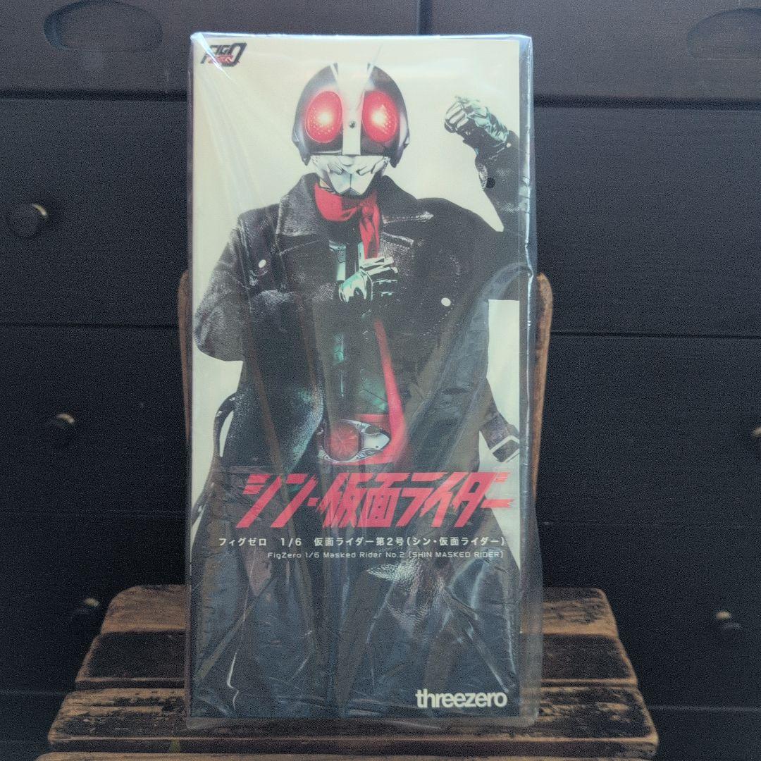 特別値下げthreezeroシン仮面ライダー 第2号