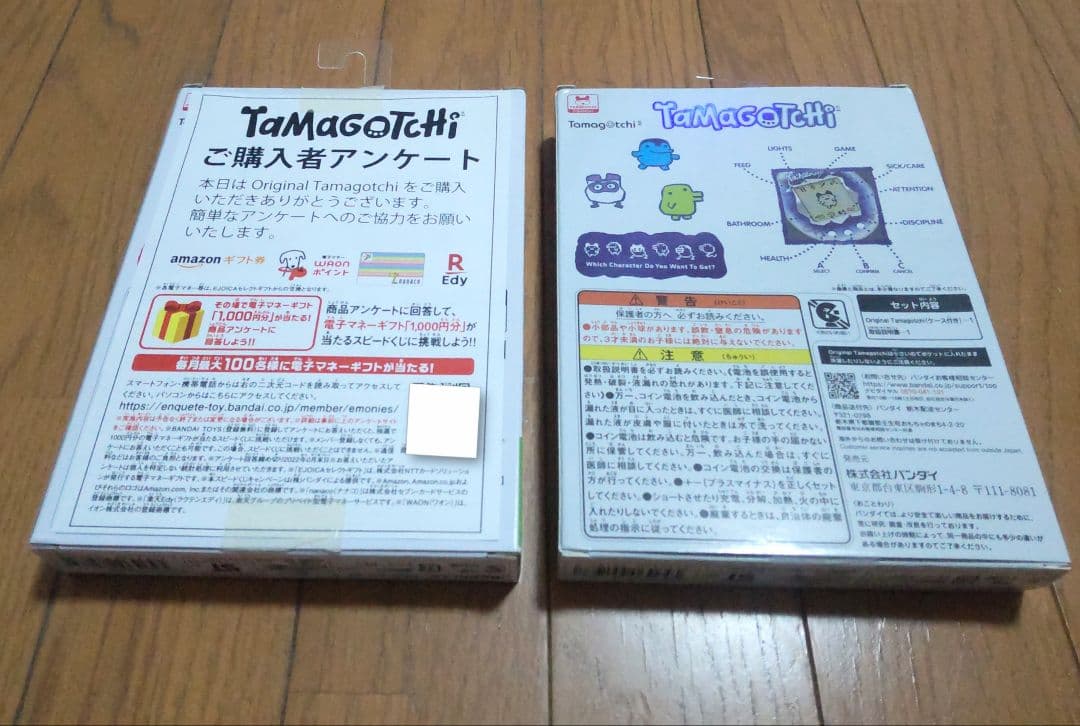 たまごっち Celebration Y3K・ピンクグリッター