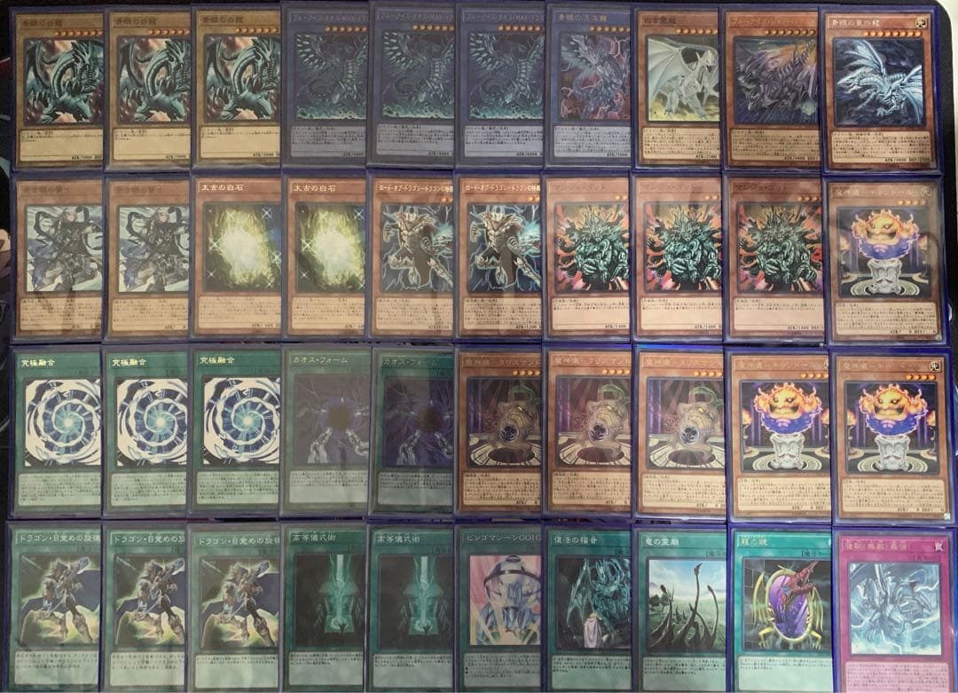 遊戯王 儀式青眼デッキ ブルーアイズ 本格構築