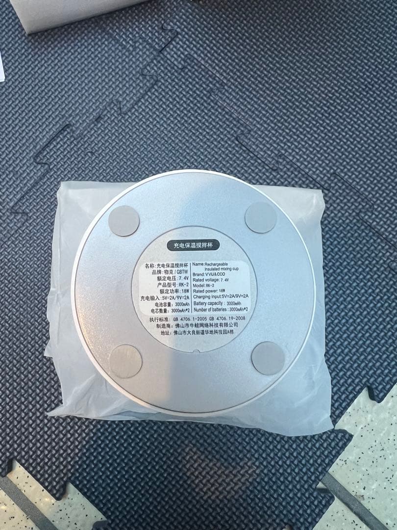 【電気ケトル】USB充電 加熱 保温 LCDディスプレイ[新品、未使用]