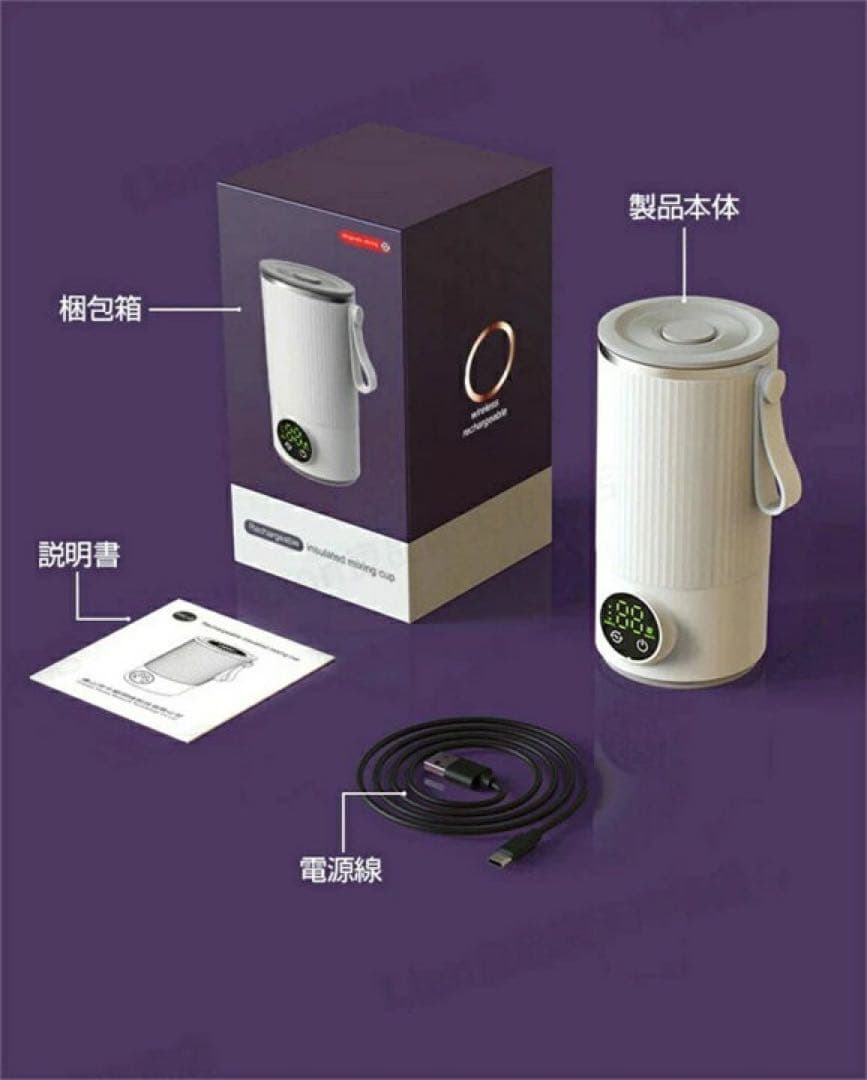 【電気ケトル】USB充電 加熱 保温 LCDディスプレイ[新品、未使用]