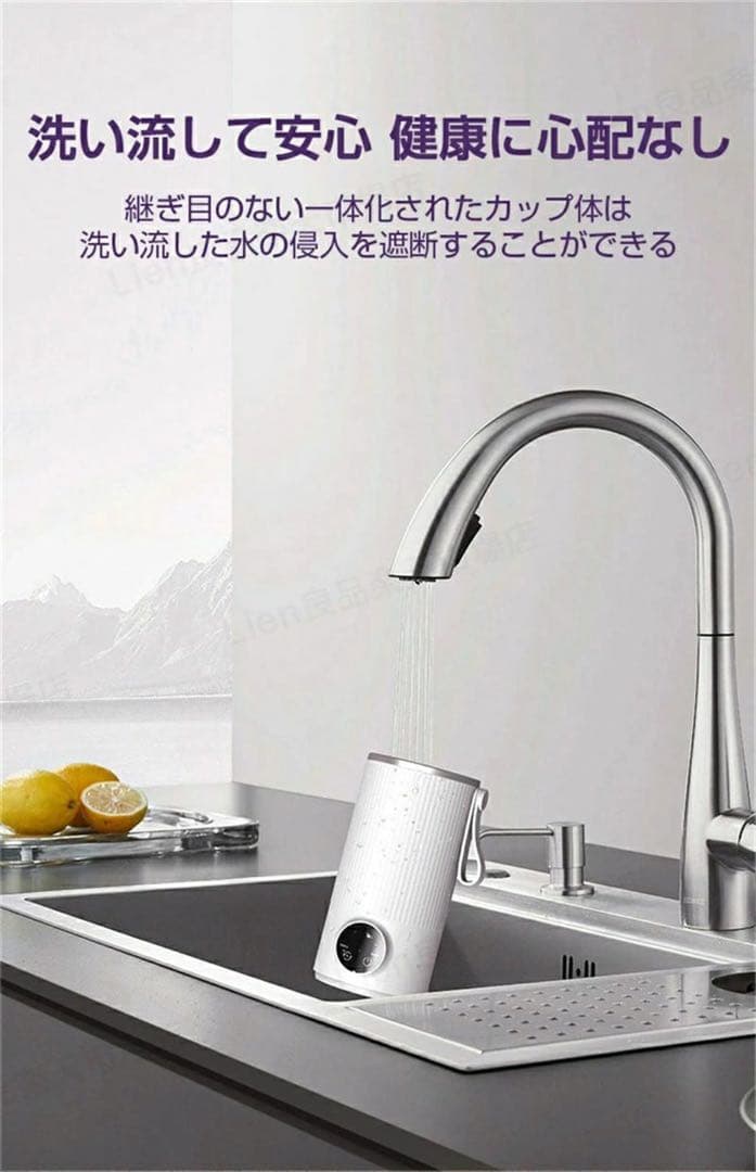 【電気ケトル】USB充電 加熱 保温 LCDディスプレイ[新品、未使用]