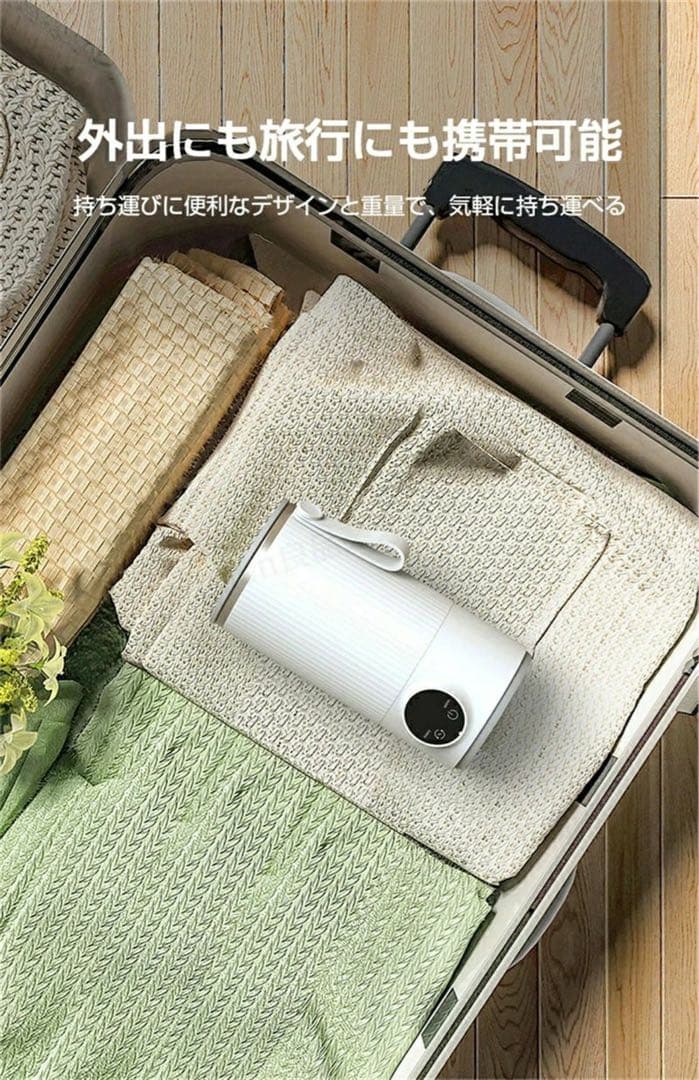 【電気ケトル】USB充電 加熱 保温 LCDディスプレイ[新品、未使用]