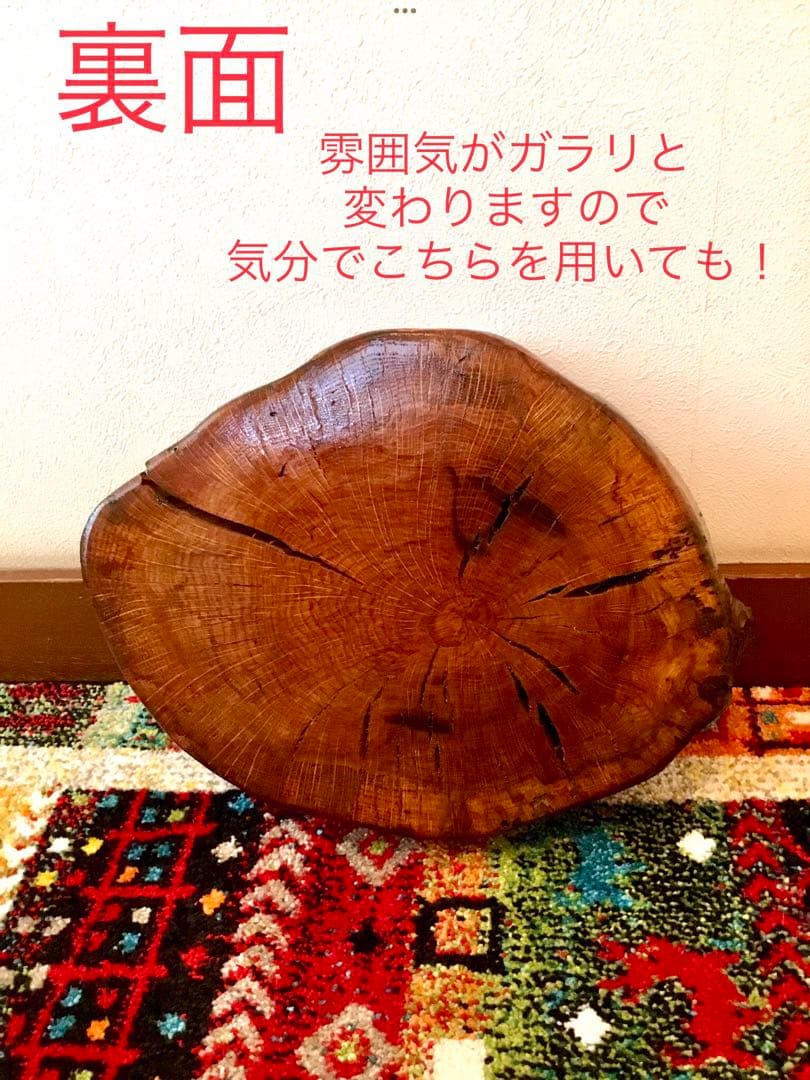 天然楢【森を泳ぐユーモラスなマンボウさん】木製トレー＊ちゃぶ台＊座卓＊インテリア