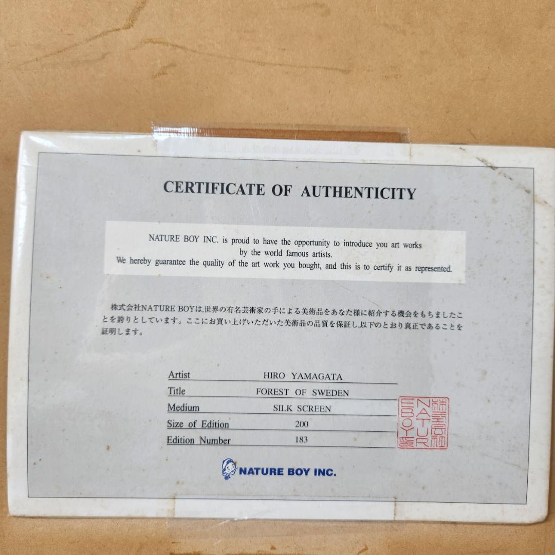 ヒロヤマガタ（山形博導） 【スウェーデンの森の物語】 シルクスクリーン サイン入