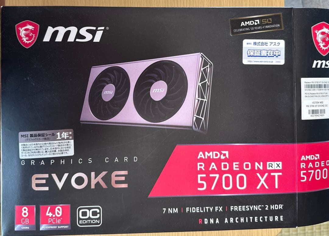 RX 5700 XT グラフィックボード グラボ MSI