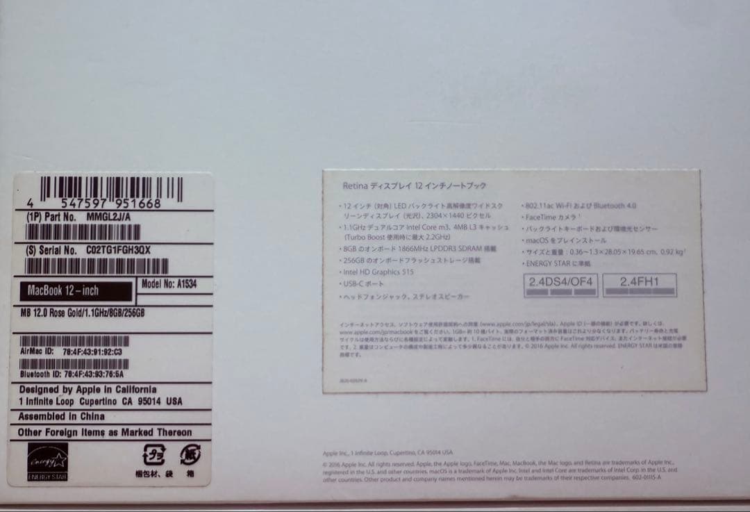 Apple MacBook 12インチ Retina ローズゴールド