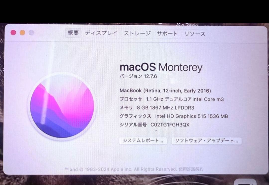 Apple MacBook 12インチ Retina ローズゴールド