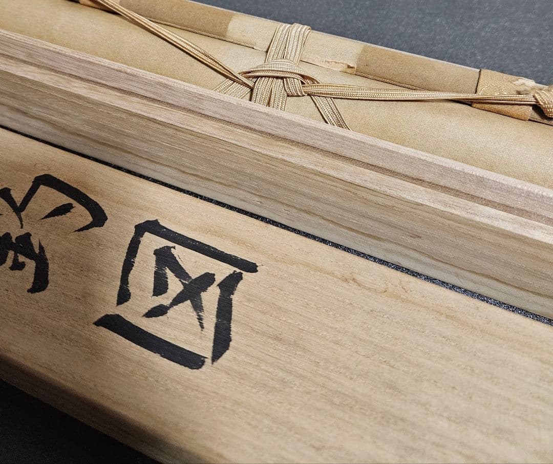 日本画家筆　絹本金彩彩色肉筆『山水図』掛け軸　掛軸　掛け物　インテリア　オブジェ