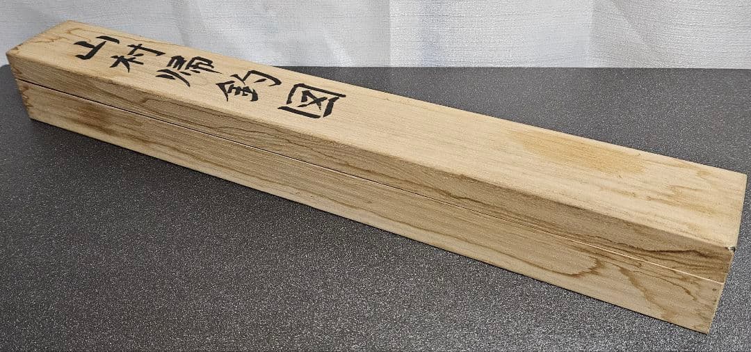 日本画家筆　絹本金彩彩色肉筆『山水図』掛け軸　掛軸　掛け物　インテリア　オブジェ