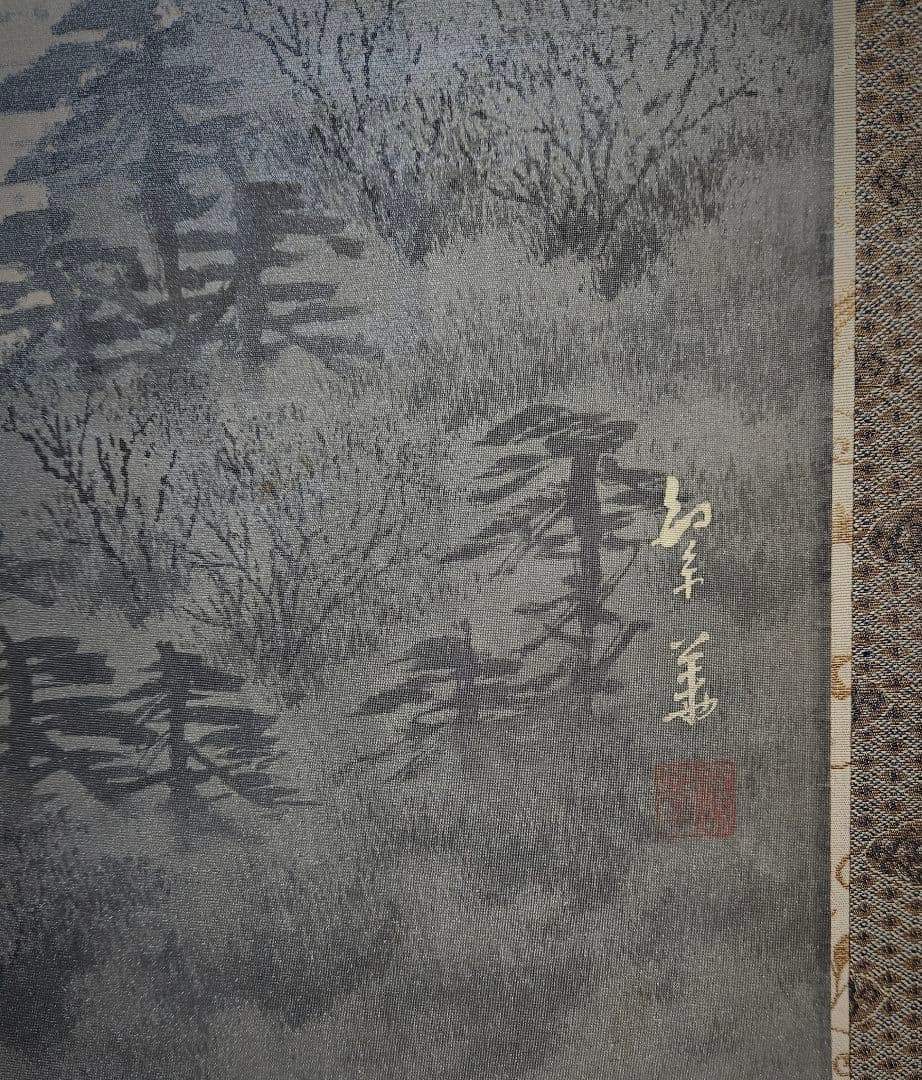日本画家筆　絹本金彩彩色肉筆『山水図』掛け軸　掛軸　掛け物　インテリア　オブジェ