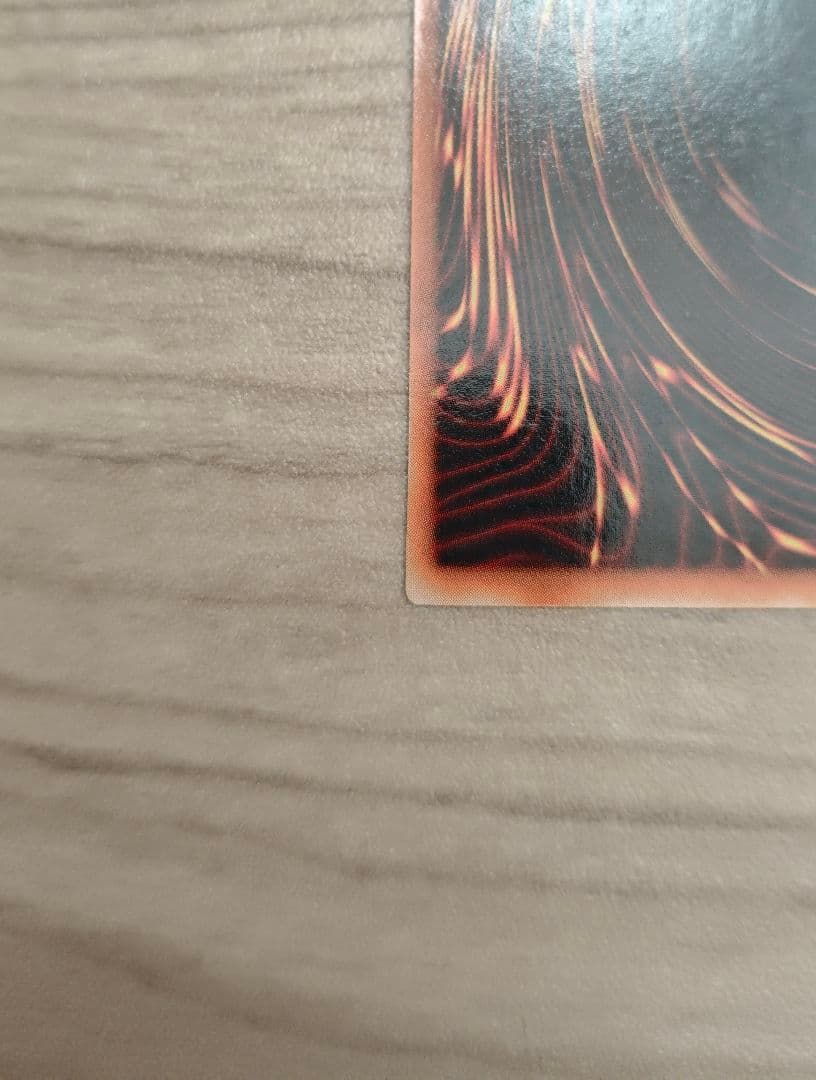 死者蘇生 初期　スーパーレア