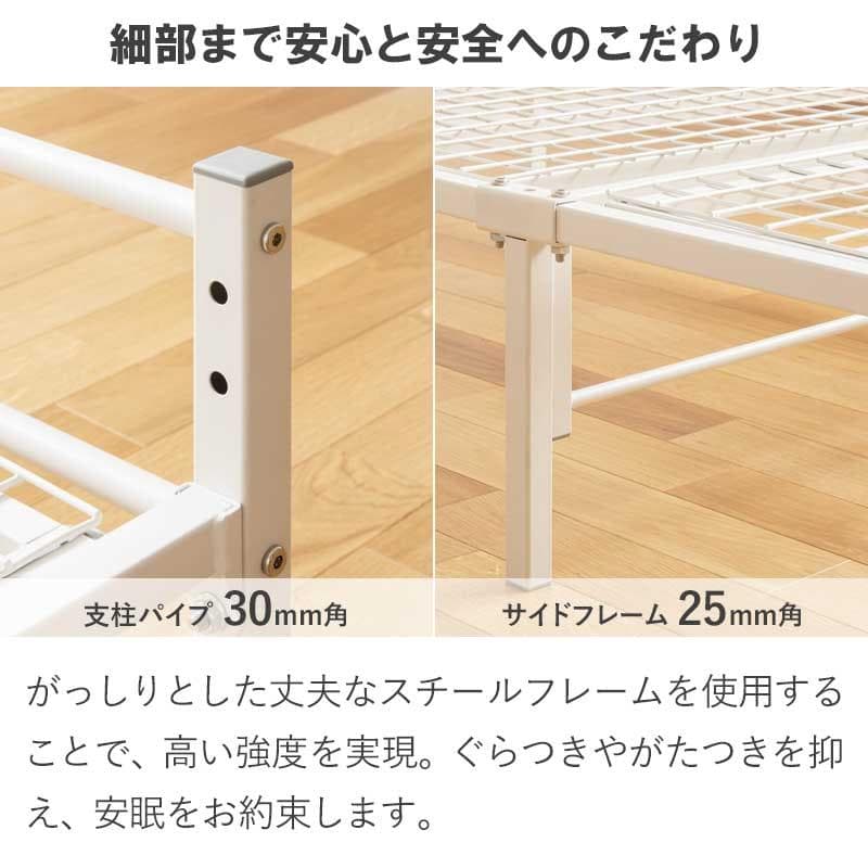 頑丈設計のヘッドレスパイプベッド ブラック [2005]