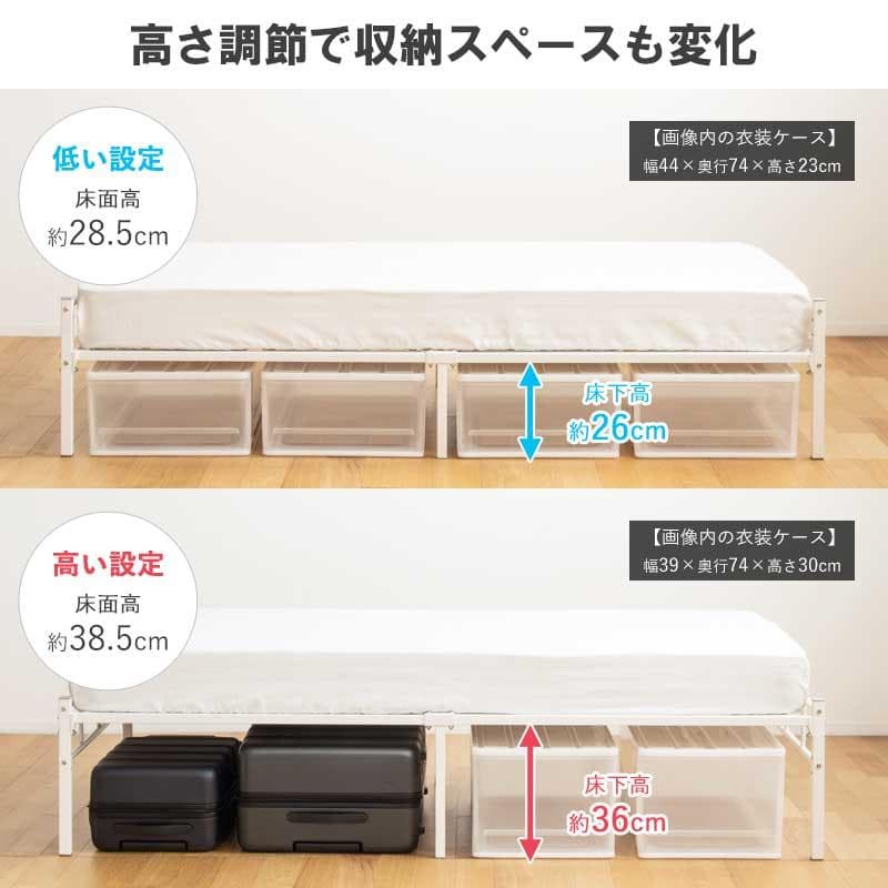 頑丈設計のヘッドレスパイプベッド ブラック [2005]