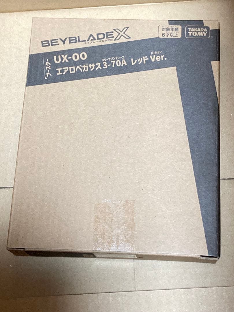 エアロペガサス3-70A レッドVer. ベイブレードX 新品未開封