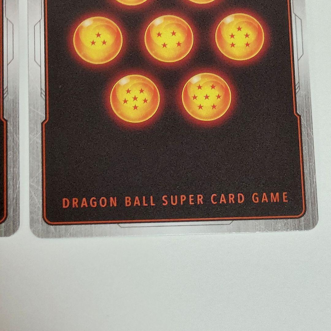 フュージョンワールド 誇り高き戦闘民族 孫悟天 ブロリーSCR 2枚セット