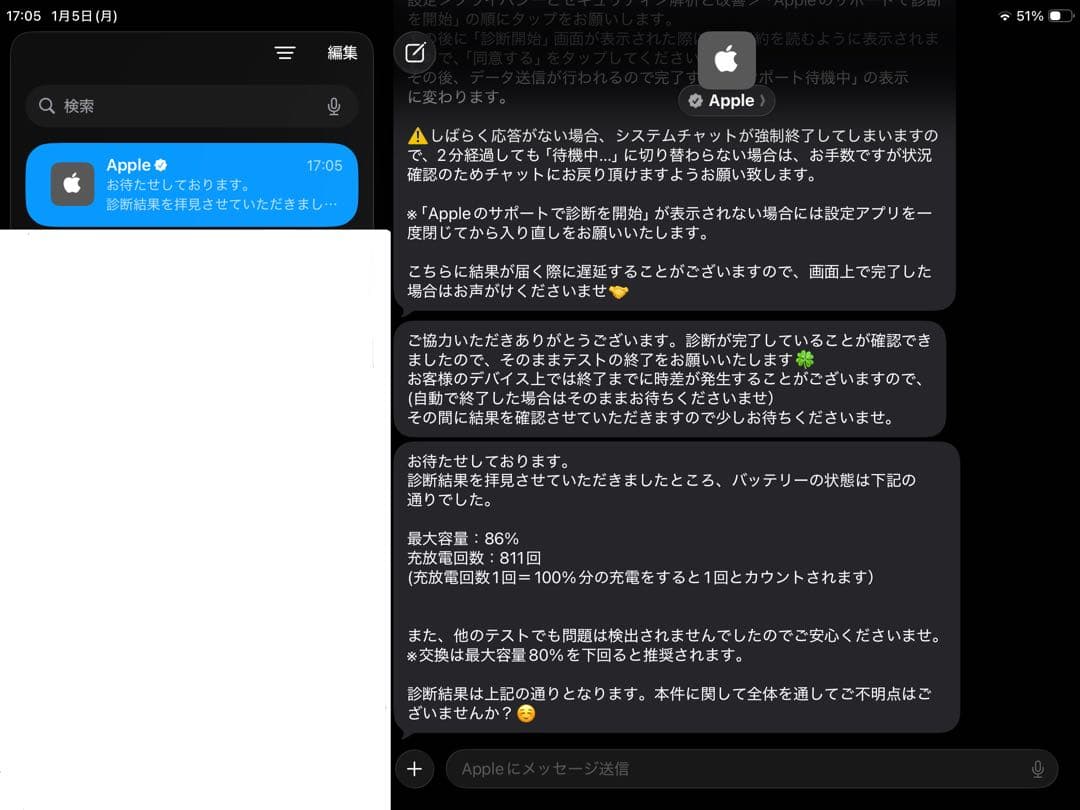 み*ん様 Apple iPad air 3 スペースグレイ 本体