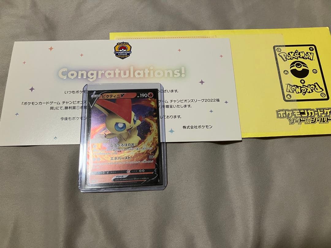 ポケモンカードまとめ売り　スタートデッキ100 コロコロver その他