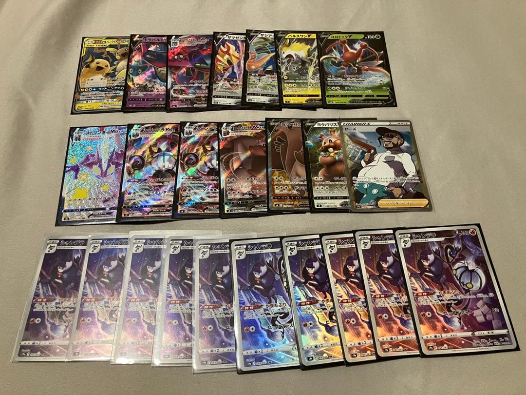 ポケモンカードまとめ売り　スタートデッキ100 コロコロver その他