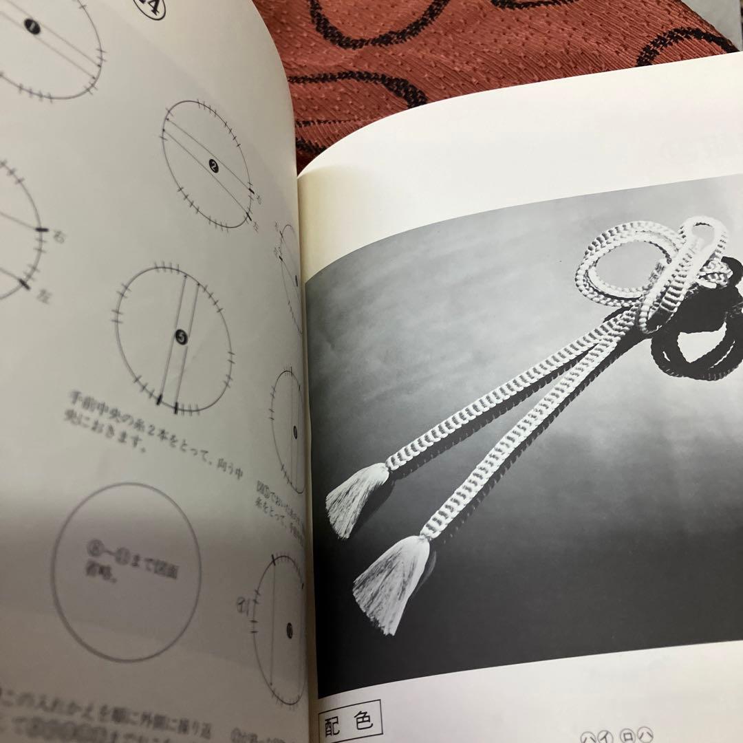 組紐丸組み台、組玉、おもりセット売りシルク糸4つ