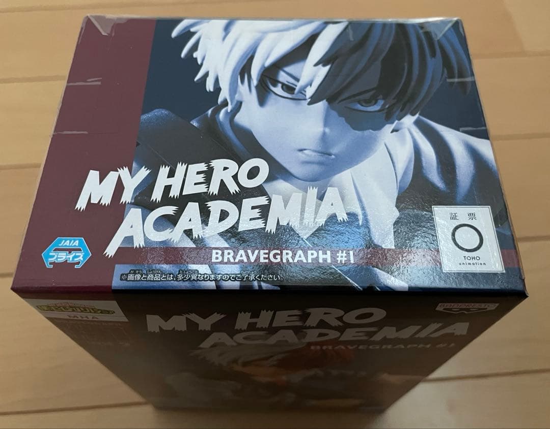 ヒロアカ フィギュア 3体セット BRAVEGRAPH