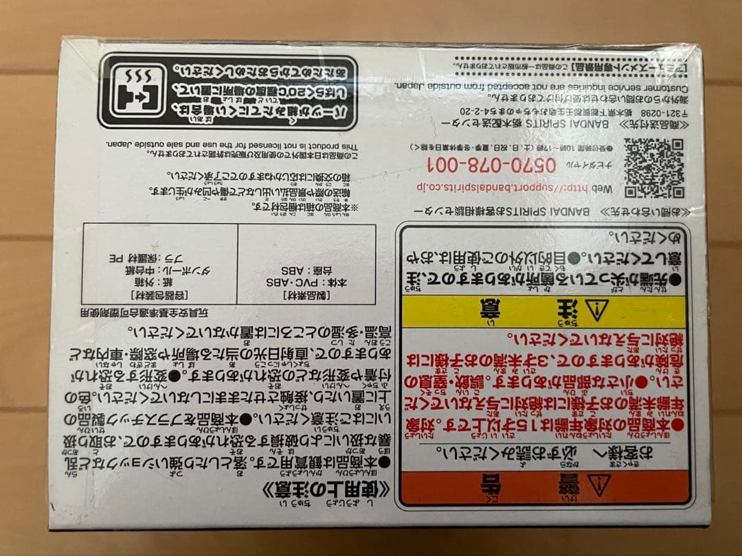 ヒロアカ フィギュア 3体セット BRAVEGRAPH