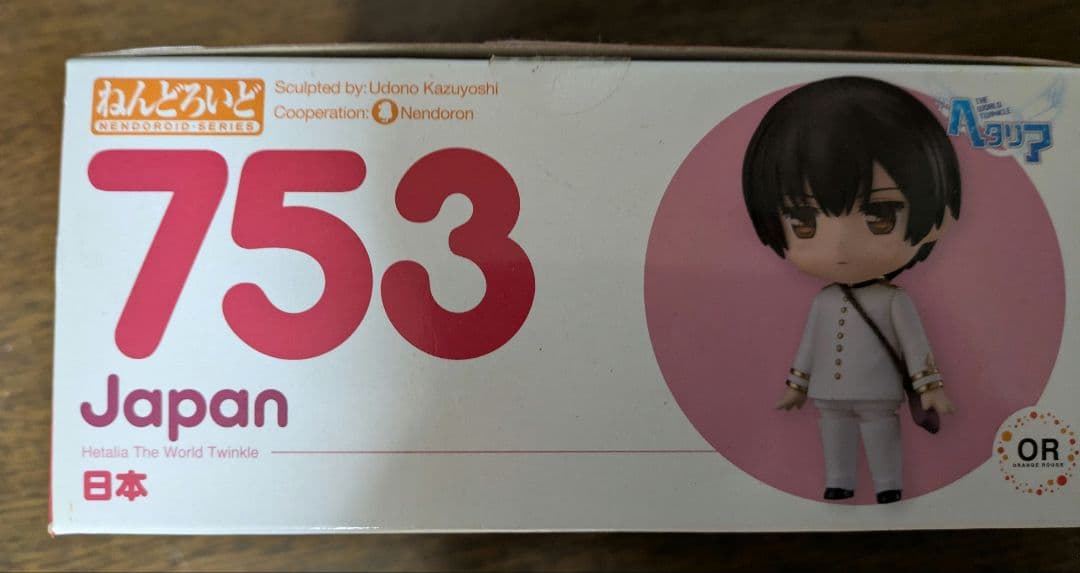 ヘタリア　日本　ねんどろいど　753