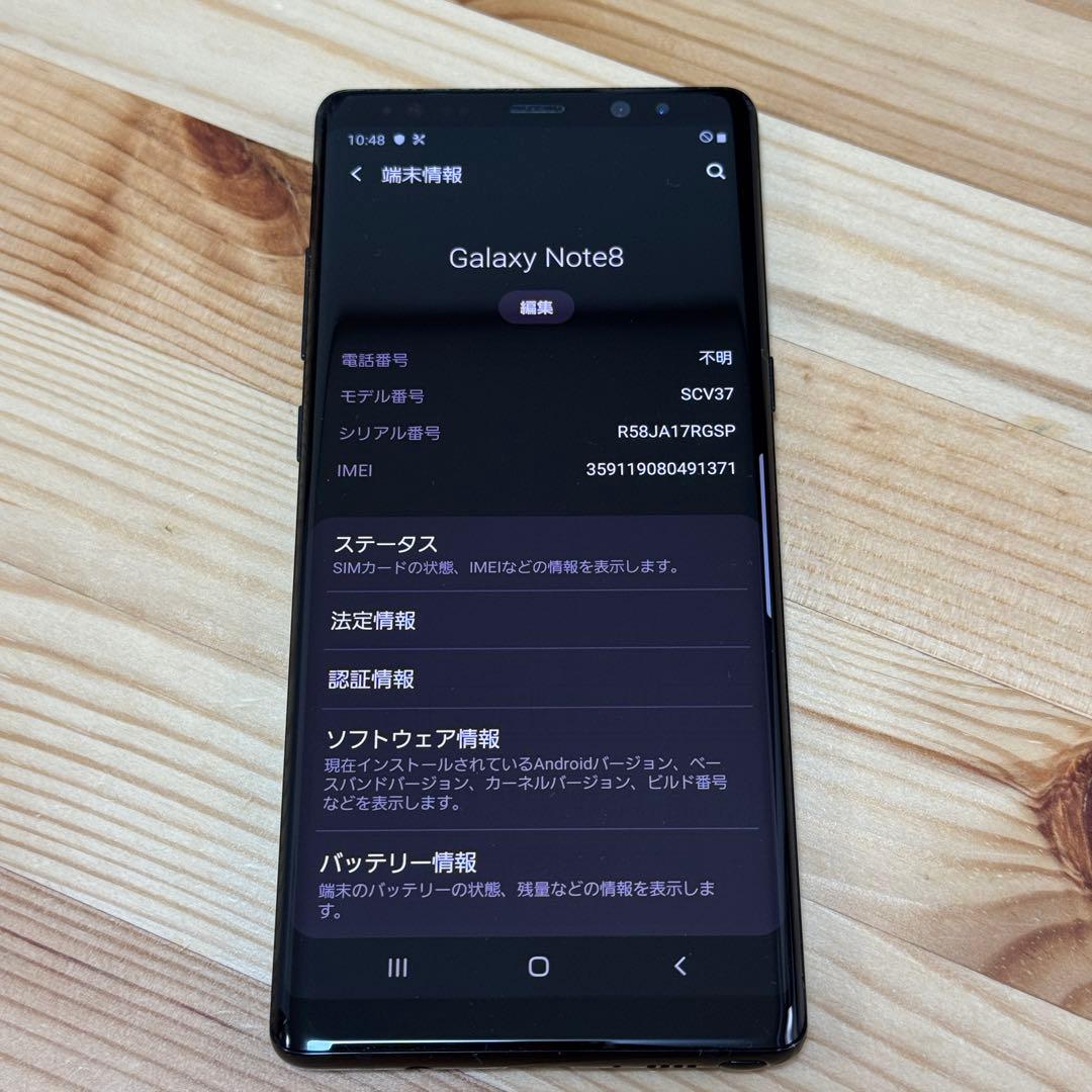 SCV37 au SIMフリー Galaxy note8　動作確認済3595