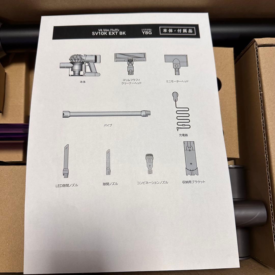 ⑦ Dyson SV10K EXT BK V8 slim fluffy