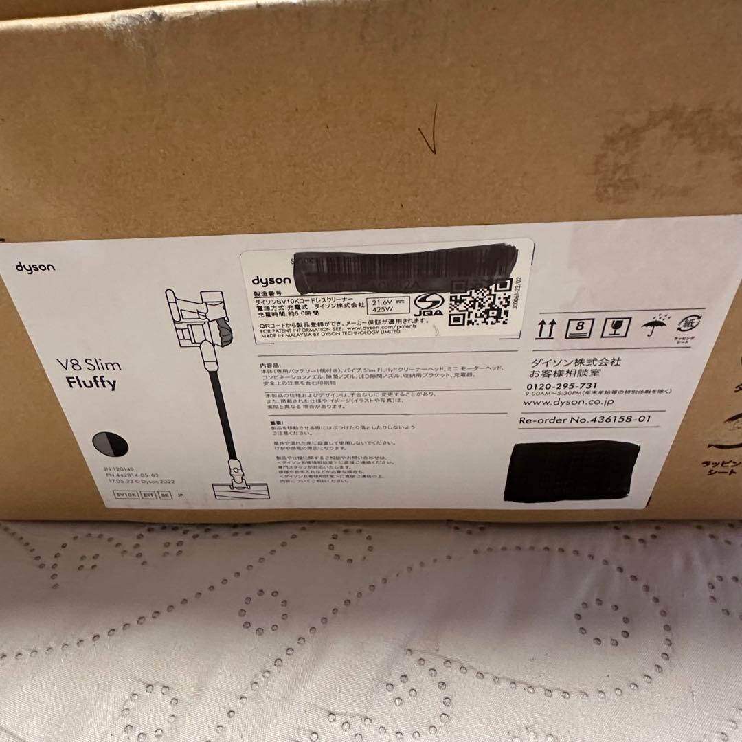 ⑦ Dyson SV10K EXT BK V8 slim fluffy