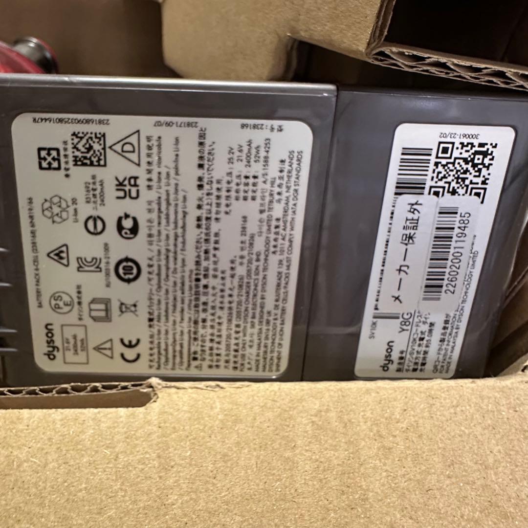 ⑦ Dyson SV10K EXT BK V8 slim fluffy
