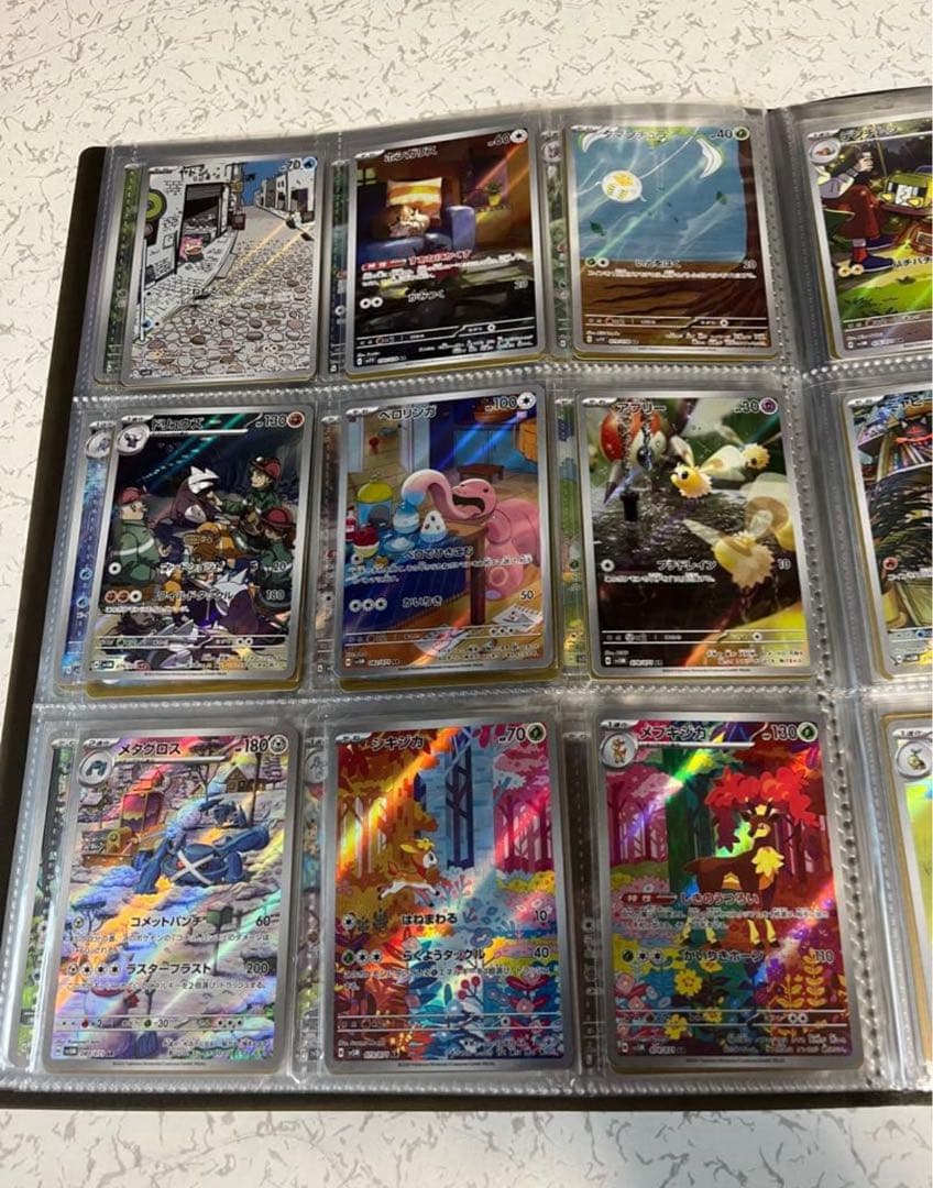 ポケモンカード　全15弾分　178種AR コンプセット