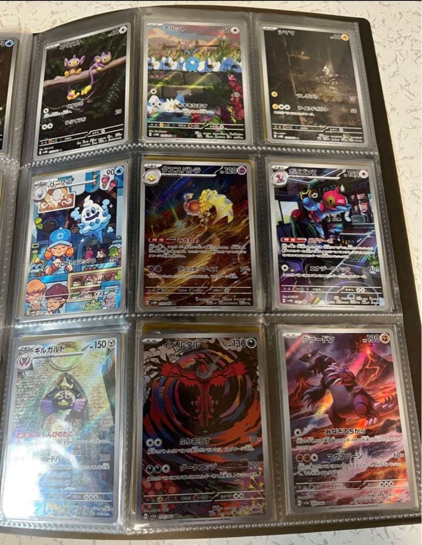 ポケモンカード　全15弾分　178種AR コンプセット
