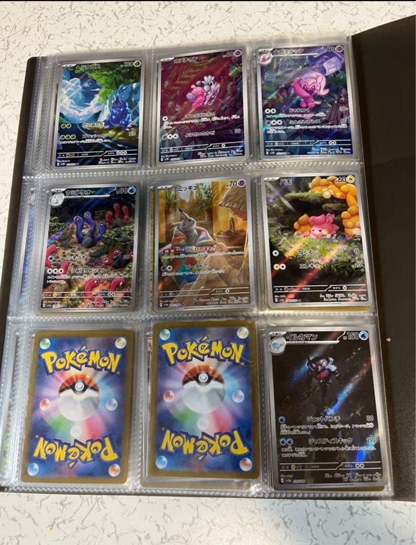ポケモンカード　全15弾分　178種AR コンプセット
