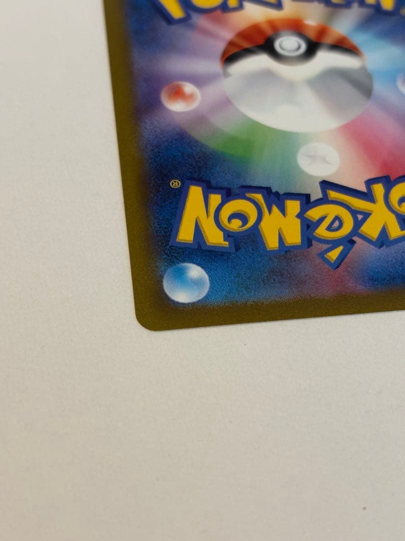 エーフィ YU NAGABA ×ポケモンカードゲームPROMO