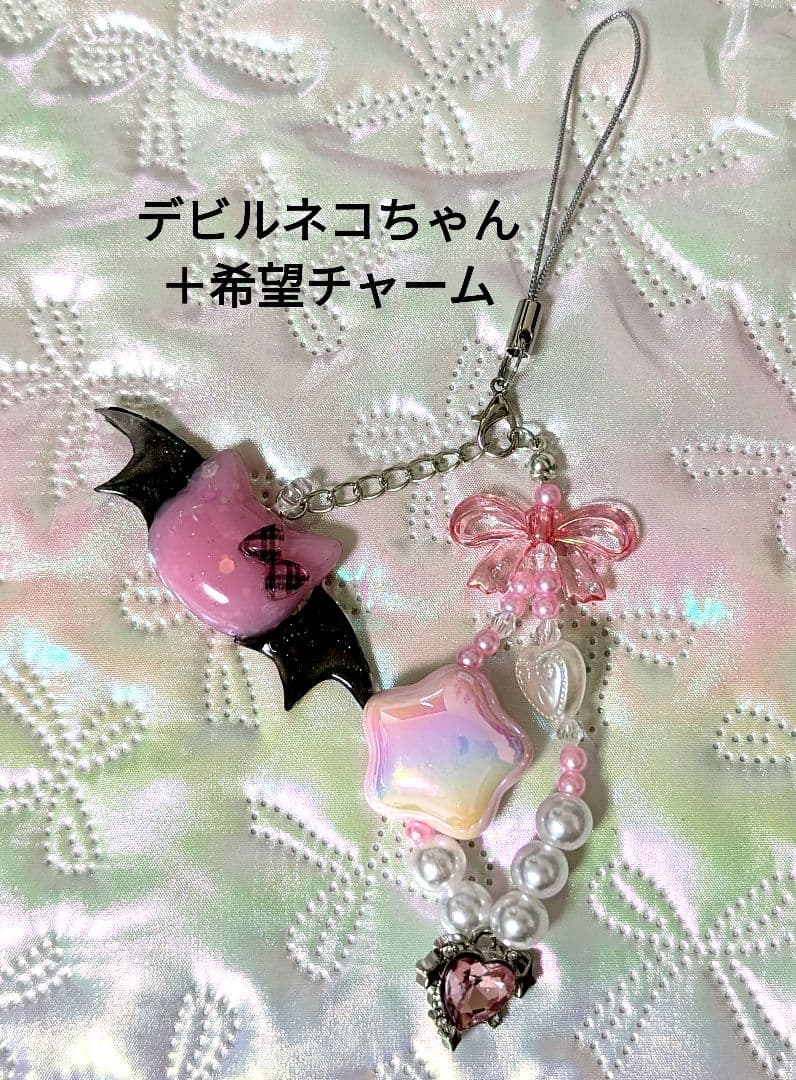 なずな　オーダーおまとめ4点(お取り置き)