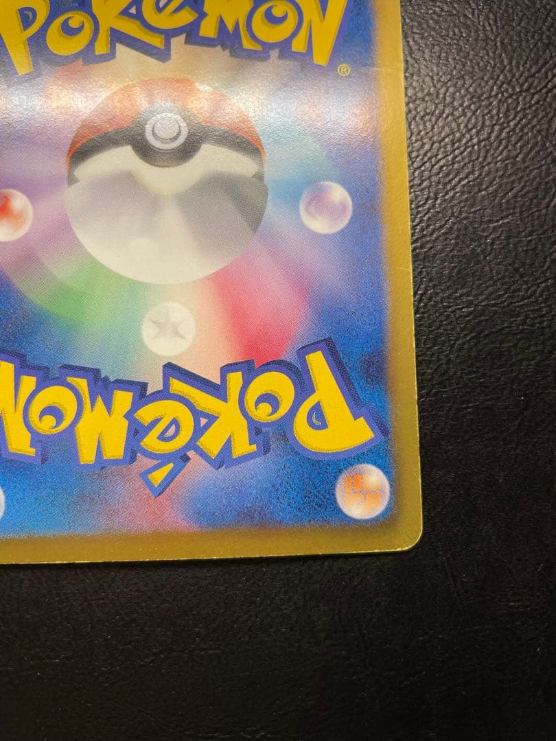 ディアルガEX SR BW9 メガロキャノン 080/076 プラズマ団