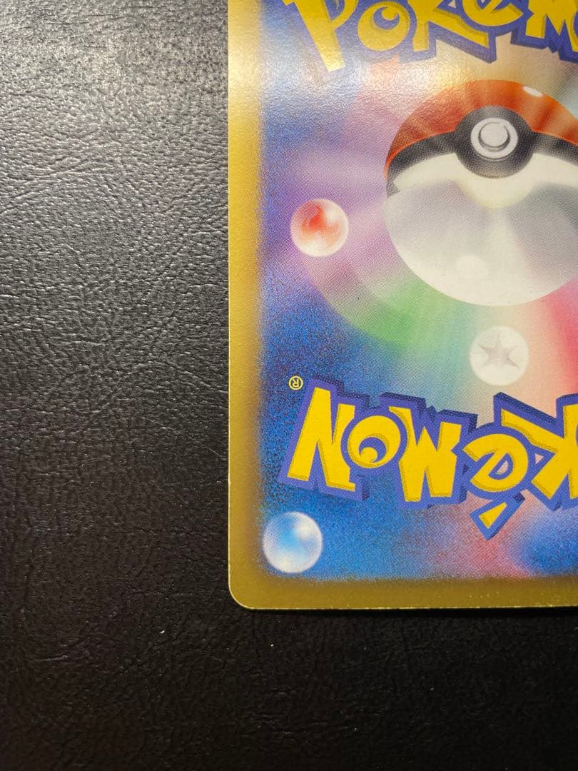 ディアルガEX SR BW9 メガロキャノン 080/076 プラズマ団