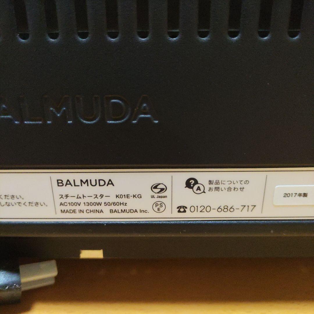 BALMUDA スチームトースター K01E-KG 2017年製