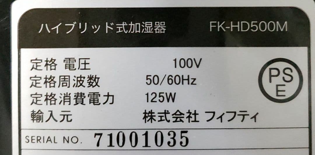 加湿器 AGLAIA ハイブリッドミラーフェイス