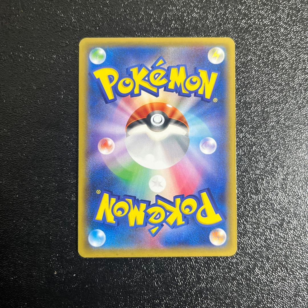【ポケモンカード】　ピカチュウ　プロモ　ピカチュウたいりょうはっせいチュウ