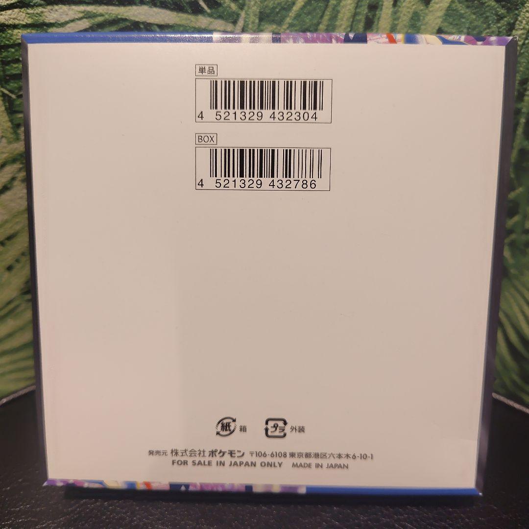 ★限定★入手困難★ニンジャスピナー1BOX新品