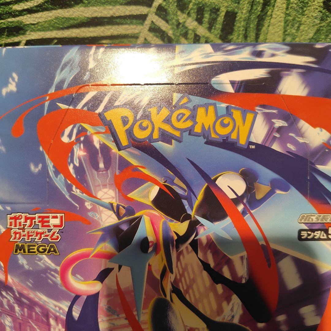 ★限定★入手困難★ニンジャスピナー1BOX新品